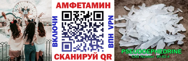 продажа наркотиков  Вытегра  АМФ Розовый 