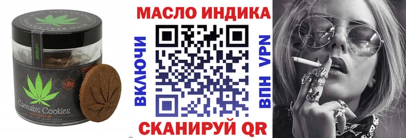 Cannafood марихуана  купить  сайты  Вытегра 