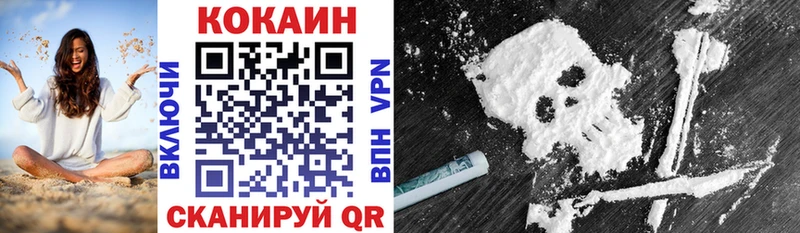 Cocaine Боливия  как найти наркотики  Вытегра 