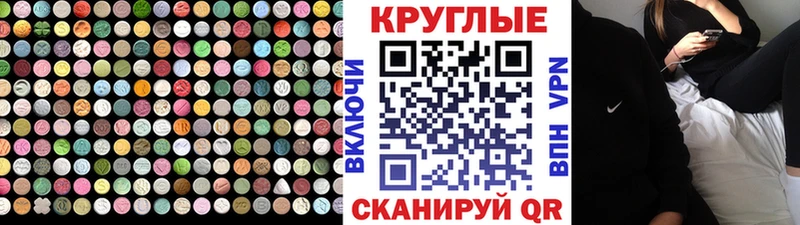 ЭКСТАЗИ louis Vuitton  Вытегра 