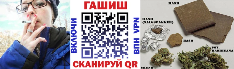 ГАШИШ хэш Вытегра