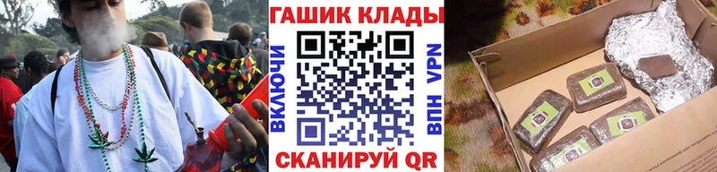 ГАШИШ ice o lator Вытегра