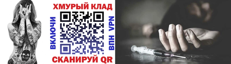 где купить наркотик  KRAKEN сайт  ГЕРОИН герыч  Вытегра 