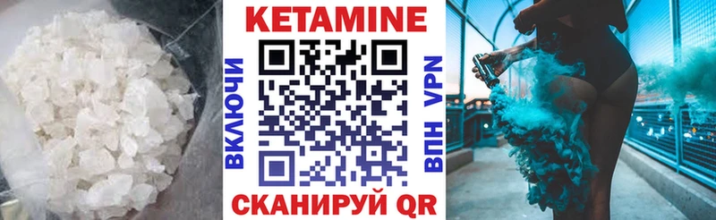 КЕТАМИН ketamine  наркотики  Вытегра 