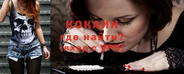 марихуана Верхний Тагил
