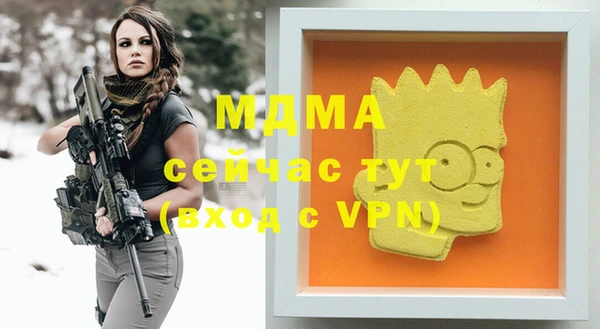 MDMA Волоколамск