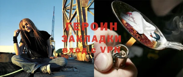 мефедрон мука Верхнеуральск