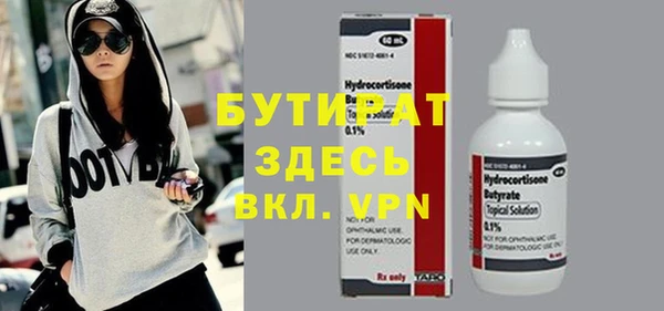 мефедрон мука Верхнеуральск
