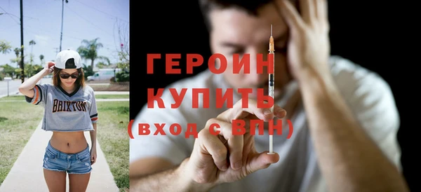 MDMA Волоколамск
