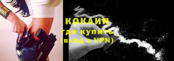 мефедрон мука Верхнеуральск