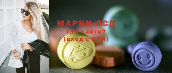 спайс Володарск