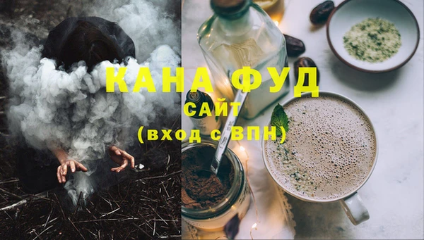 спайс Володарск