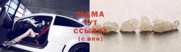 мет Волосово