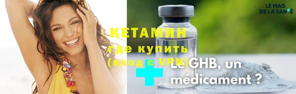 спайс Володарск