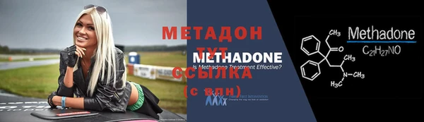 MDMA Волоколамск