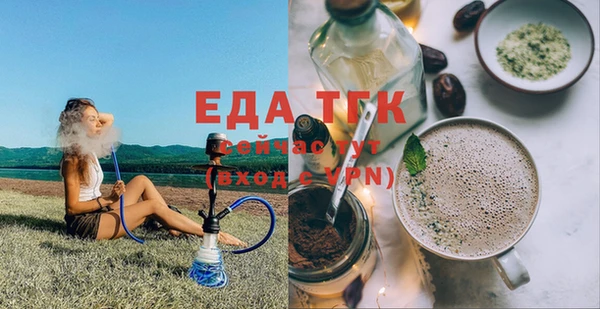 марихуана Верхний Тагил