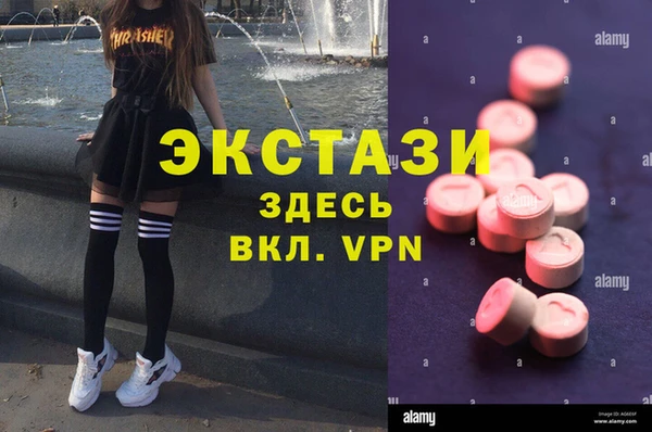 таблы Верея