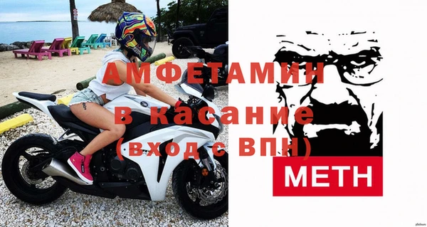 прущий лед Бронницы