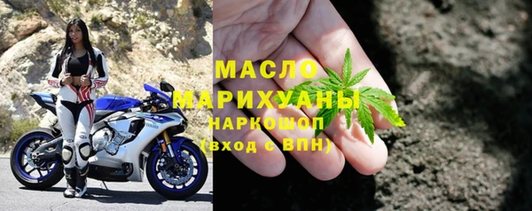 спайс Володарск