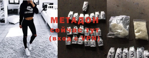 спайс Володарск