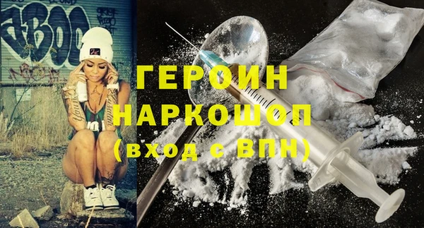 мефедрон мука Верхнеуральск