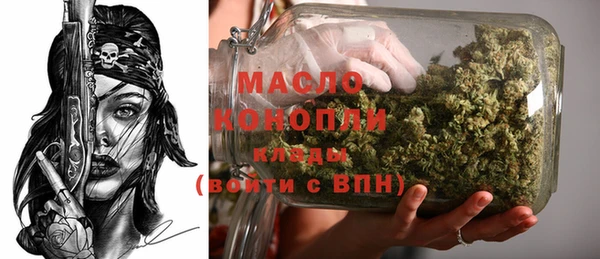 MDMA Волоколамск