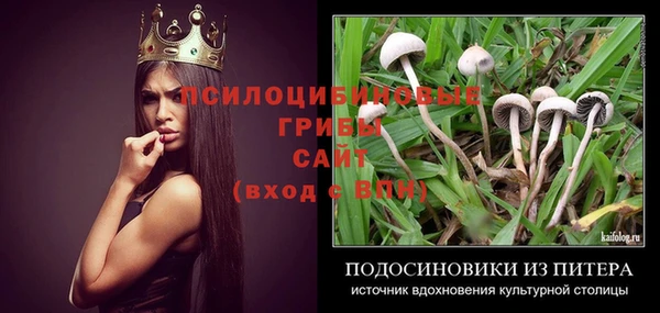 мет Волосово