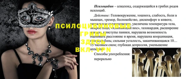 марихуана Верхний Тагил