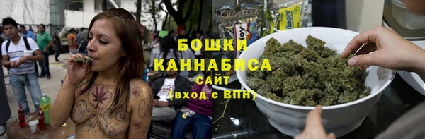 мефедрон мука Верхнеуральск