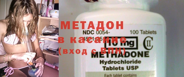 марихуана Верхний Тагил