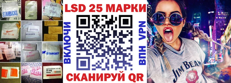 Лсд 25 экстази кислота  Вытегра 