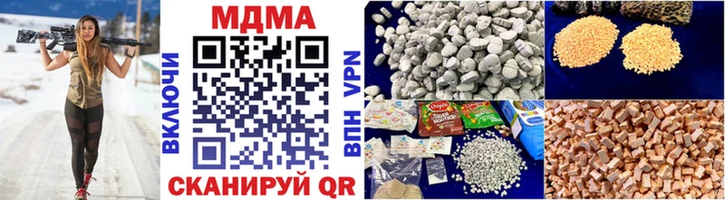 как найти   площадка официальный сайт  МДМА Molly  Вытегра 