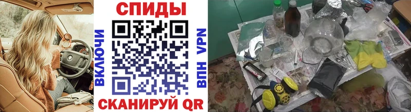 Первитин Methamphetamine  Вытегра 