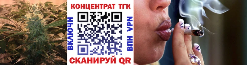Дистиллят ТГК гашишное масло  наркотики  omg зеркало  Вытегра 