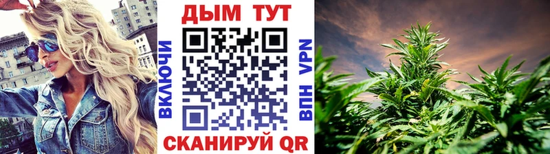Канабис THC 21%  МЕГА tor  маркетплейс формула  наркота  Вытегра 